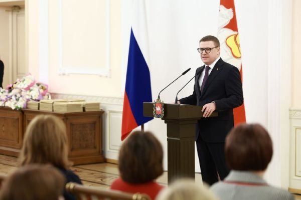 Губернатор Алексей Текслер наградил сотрудников системы соцзащиты населения области