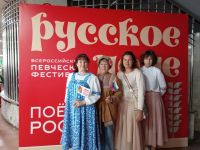 Уйчане побывали на Всероссийском певческом фестивале «Русское поле»