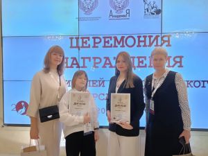 Старшеклассница из Уйской школы победила во Всероссийском конкурсе сочинений