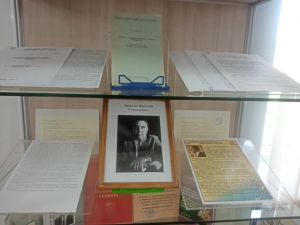 В Уйском музее экспонируется выставка, посвященная уроженцу Кидыша, кандидату философских наук