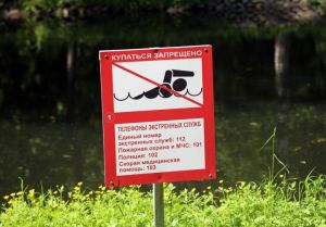 В Челябинской области открывается купальный сезон